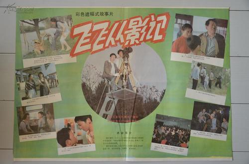 圣母院书院Economics Degree Certificate